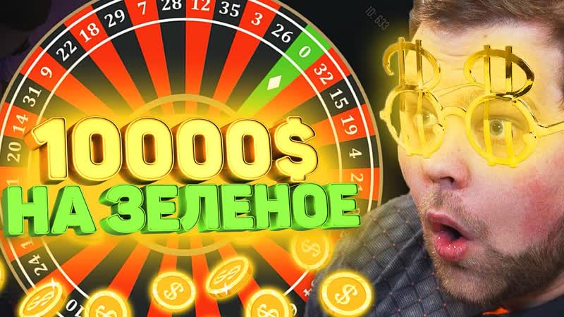 БЕСПРЕДЕЛ КАЗИНО В ГТА 5 РП, серия,