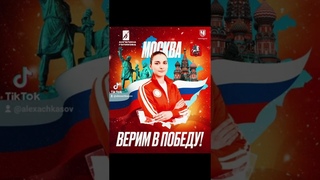 Отлично начался олимпийский день — с победы мужской команды