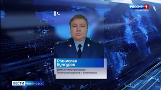 Ульяновцы похитили у страховой компании более 9 млн