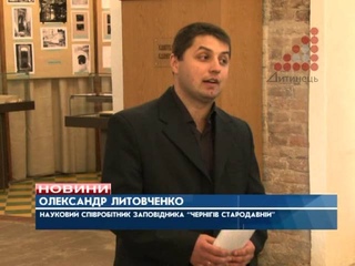 Науковці досліджують фільми, що знімалися на Чернігівщині