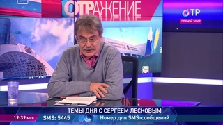 Сергей Лесков: Политическое безразличие - главный бич нашего общества