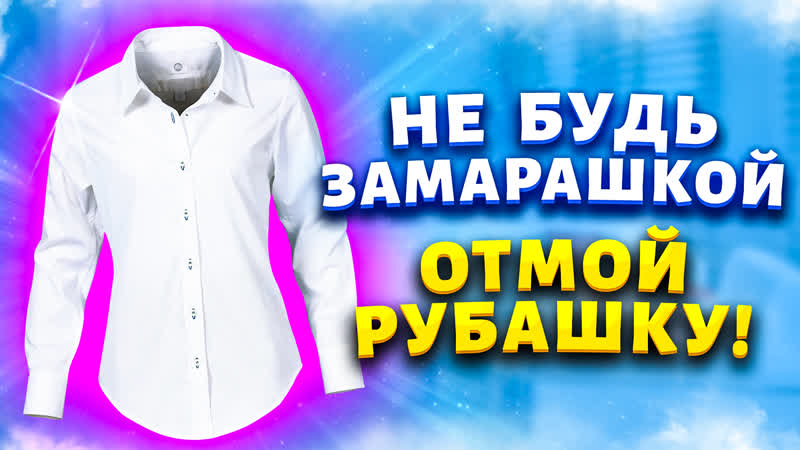 Никогда бы не подумала, но это отбелит БЕЛОЕ БЕЛЬЁ до