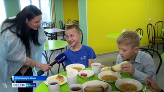 ВЕСТИ-КРЫМ: выпуск  14:30