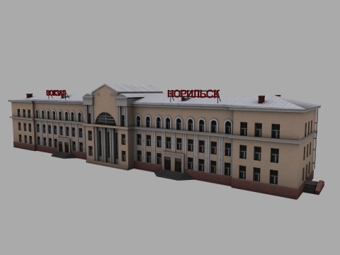kon vokzal Norilsk