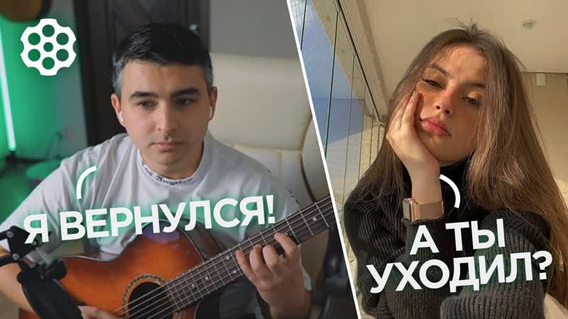 ГИТАРИСТ в ЧАТ РУЛЕТКЕ играет для ДЕВУШЕК, ГИТАРИСТ НЕ