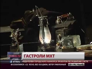 МХТ Белая Гвардия. Новости. GuberniaTV