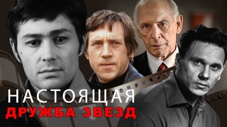 Настоящая дружба звезд | Центральное телевидение