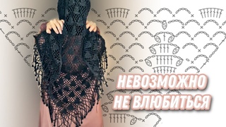 😍ИЗЯЩНЫЙ УЗОР «АКАЦИИ» (SUB) шаль крючком, косынка крючком