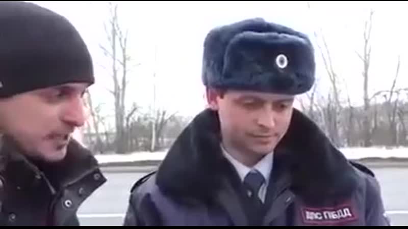 Правильныи разговор с сотрудником ДПС ghfdbkmysb hfpujdjh c cjnhelybrjv lgc