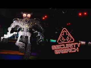 БЕЗУМНЫЕ АНИМАТРОНИКИ - В ОКРУЖЕНИИ ЭНДОСКЕЛЕТОВ Five Nights at Freddy’s: Security Breach / ФНАФ 9