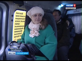Доброе маршрутное такси в Челябинске