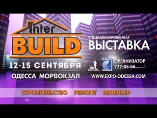 INTER BUILD  сентябрь 2013
