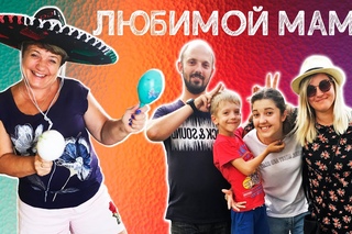 Galina_Ti - МАМА
