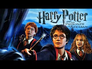 Harry Potter and the Prisoner of Azkaban,Прохождение 4 серия без комментариев