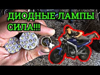 Решаем проблемы лампочек. Гаражные будни