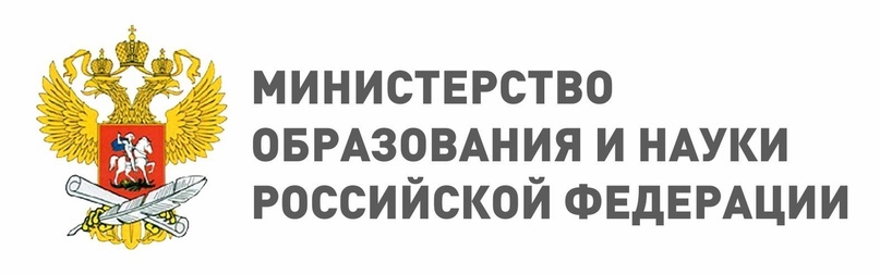 Стартовал прием заявок на обучение в КНР по линии Минобрнауки РФ 2021, изображение №1