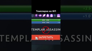 Дурка на стадии пика ч.1 - Dota 2