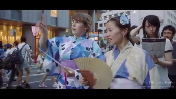 Yoiyama Nights Gion Matsuri in