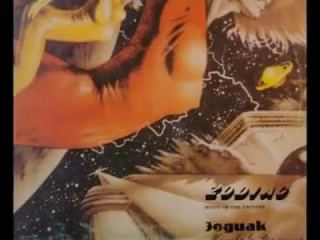 Зодиак  Серебрянная мечта