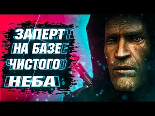 ВЫХОДА НЕТ!!! STALKER Возвращение Шрама 2 #5