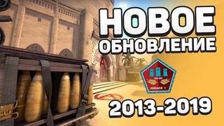 Mirage уходит из активного пула на переработку - Обновление CS:GO