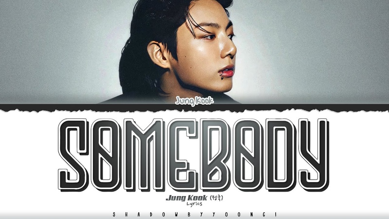 Jung Kook (정국) Somebody Lyrics Color Coded Eng , Shadow By