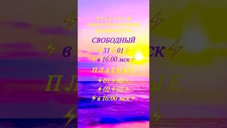 ТРИ ДНЯ СВЕРХСИЛОВЫХ ЗВУЧАНИЙПРИГЛАШАЕМ TELEGRAM НОВОЕ ПРОБУЖДЕНИЕ ЧЕЛОВЕЧЕСТВА