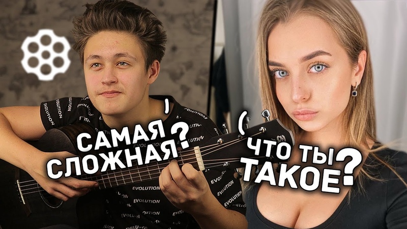 ОНА НЕ ОЖИДАЛА, ЧТО ЭТО ИГРАЮ Я, ВИРТУОЗ В ЧАТ РУЛЕТКЕ, САМЫЯ