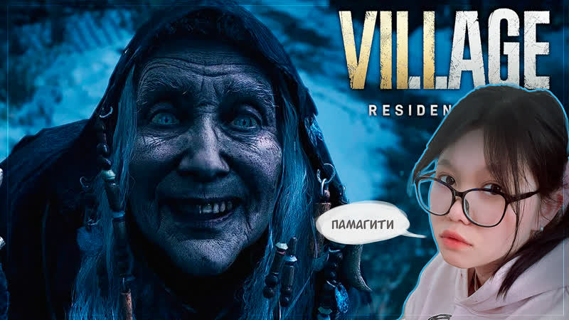 Resident Evil