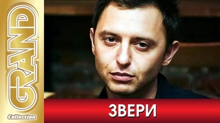 ЗВЕРИ Группа - ВСЕ ХИТЫ в Одном Большом Сборнике 2022 | Лучшие Песни и Новые Хиты | Русский Рок 12+