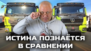 Истина познаётся в сравнении