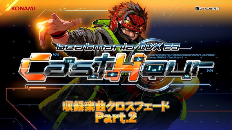 beatmania IIDX 29 Cast Hour 収録楽曲クロスフェード Part.