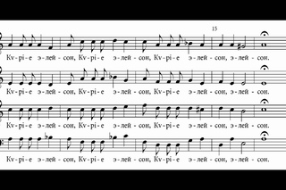 Diletsky - 4-Part Liturgy 6 'Great Ektene'