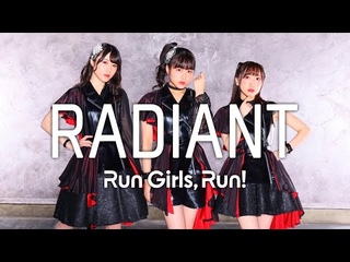Run Girls, Run! - Radiant