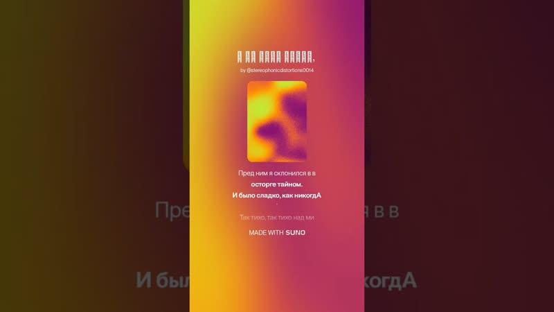 Я Из дому