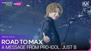 ROAD FILM I wasnt as nervous as I thought!  | A message from pro-idol, JUST B