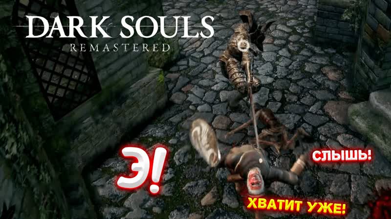 ЧЕРНЫЙ РЫЦАРЬ l Tl, DARK SOULS,
