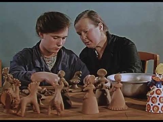 Русская сказка в стиле Дымковской игрушки. М/Ф “Вернулся служивый домой“ 1959 г.