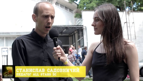 Квадрат All Stars Birthday Party