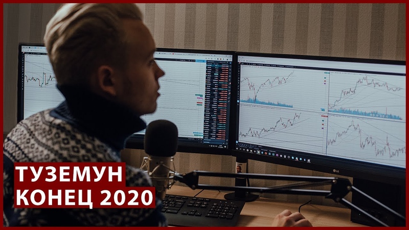 Когда сезон альтов и как он выглядит. Прогноз курса Биткоин