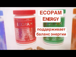ECOPAM