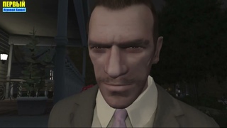 Grand Theft Auto IV. Миссия № 66. Расплата!
