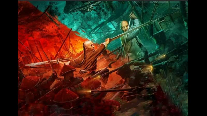 УНИЧТОЖЕНИЕ ОПИУМА В ХУМЭНЕ