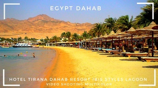 Tirana Dahab Resort 4* Hotel Ibis styles lagoon Sharm El Sheikh Шарм-Эль-Шейх Beach ビーチ multicolor