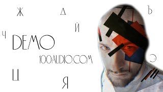 DEMO fo 2020 Tere