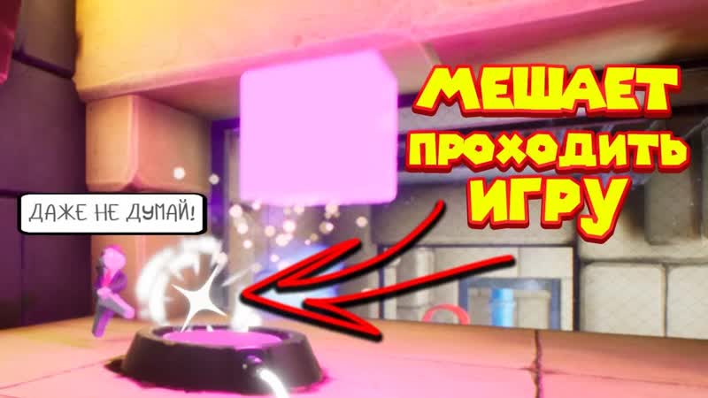 МЭР КЛЕТТАУНА МЕШАЕТ ВОДОПРОВОДЧИКУ Supraland Six Inches