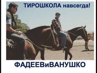 Тирошкола-2024. Часть 2. УЗИ и пункционная биопсия ЩЖ: современные требования и показания