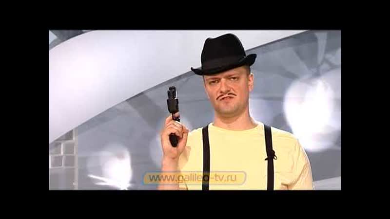 Галилео. История изобретений. Стиральная