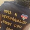 Аватар: Айсель Нуриева