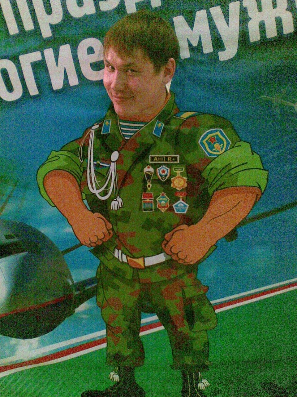 Руслан Ибрагимов | Уфа